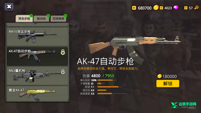 末世僵尸战场