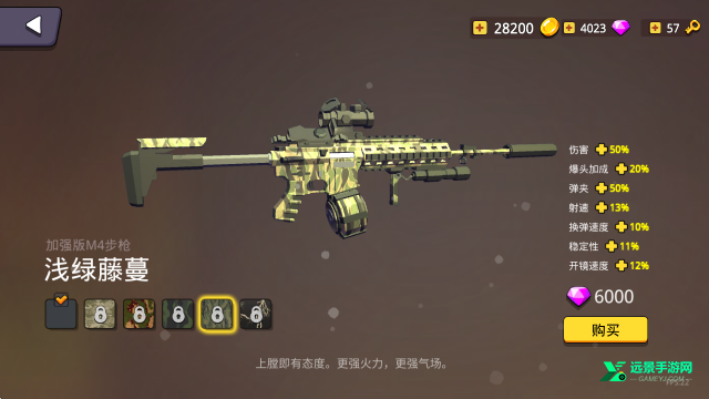 末世僵尸战场