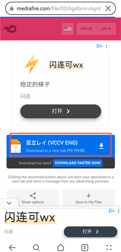 openutau音源