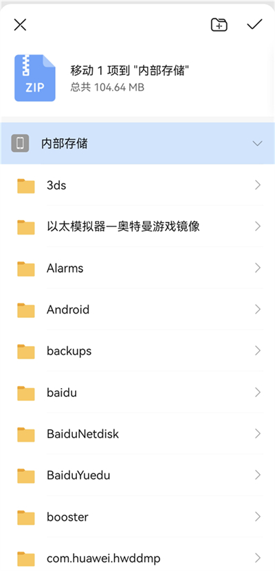 openutau音源