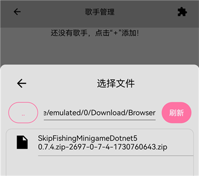 openutau音源