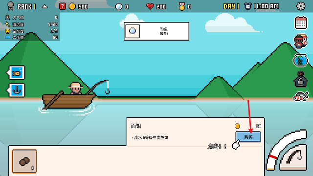 水族馆大亨