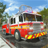 消防车消防小队手游