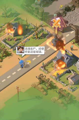 最后的战争生存