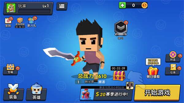 王者100刀小游戏