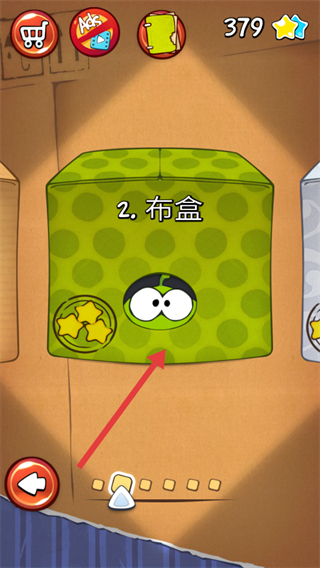 割绳子1官方正版