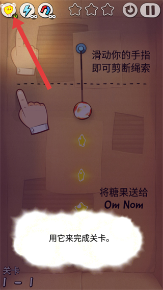 割绳子1官方正版