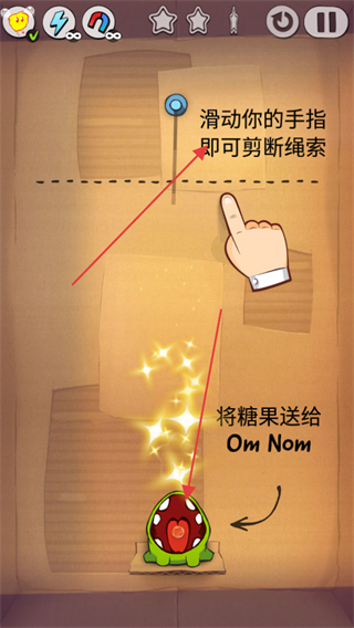 割绳子1官方正版