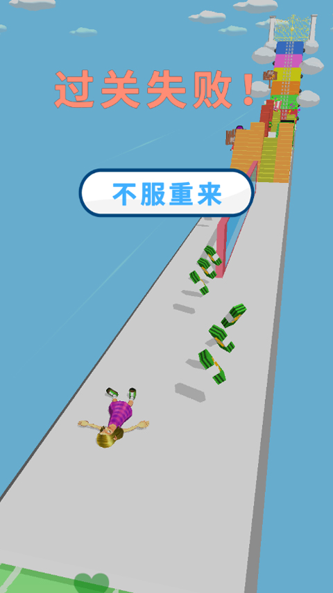 跑跑时光机游戏