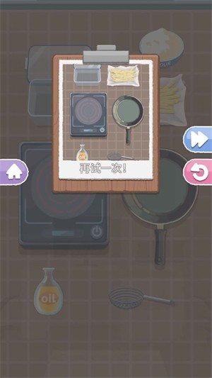 烹饪王国CookingKingdom