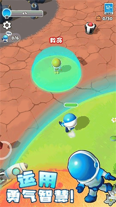 星球探险家游戏