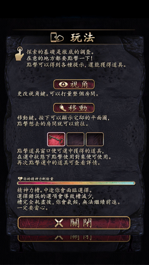 菲格涅莉亚诅咒的人偶馆中文版