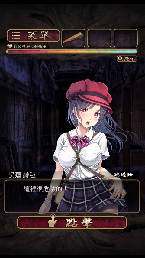菲格涅莉亚诅咒的人偶馆中文版