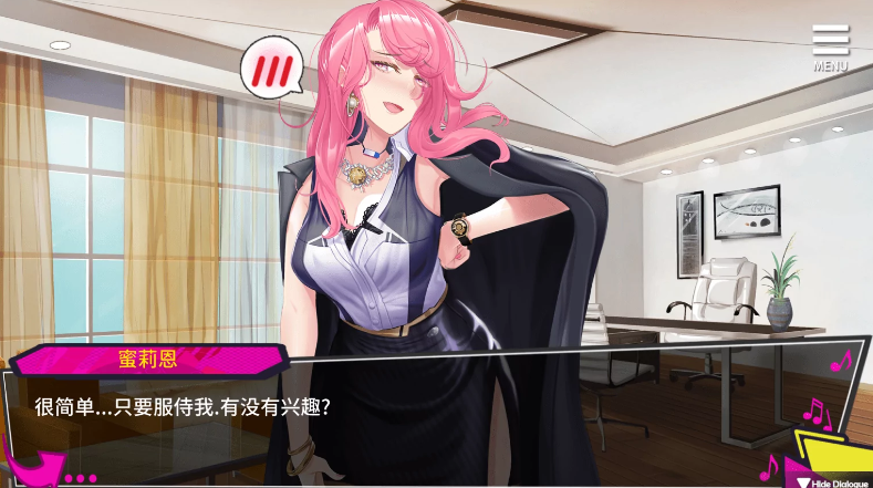 重启的ntr后宫人生安卓版