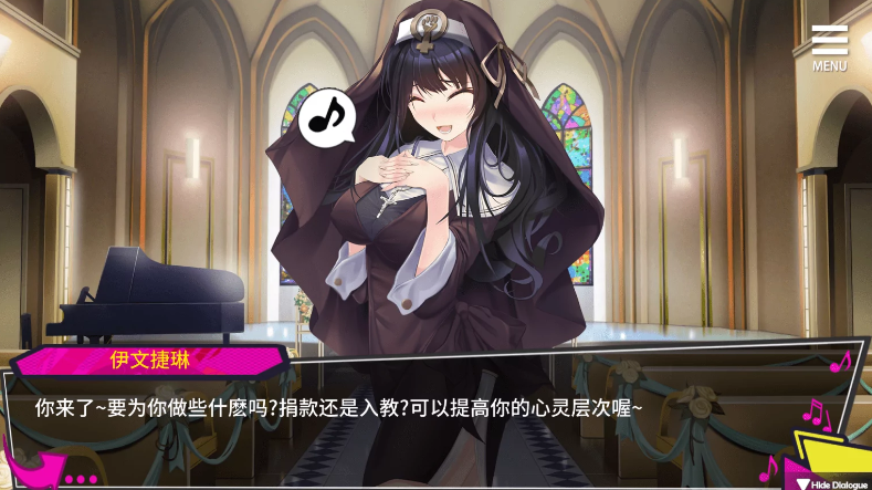 重启的ntr后宫人生安卓版