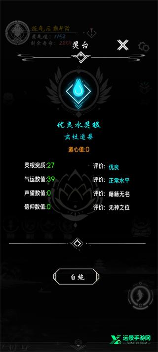 亘古垂钓内置菜单版