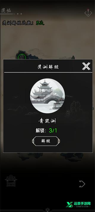 亘古垂钓内置菜单版