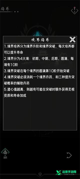 亘古垂钓内置菜单版