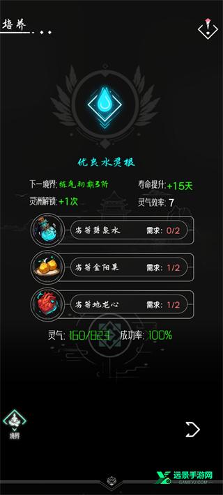 亘古垂钓内置菜单版