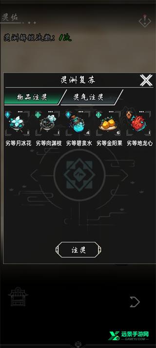 亘古垂钓内置菜单版