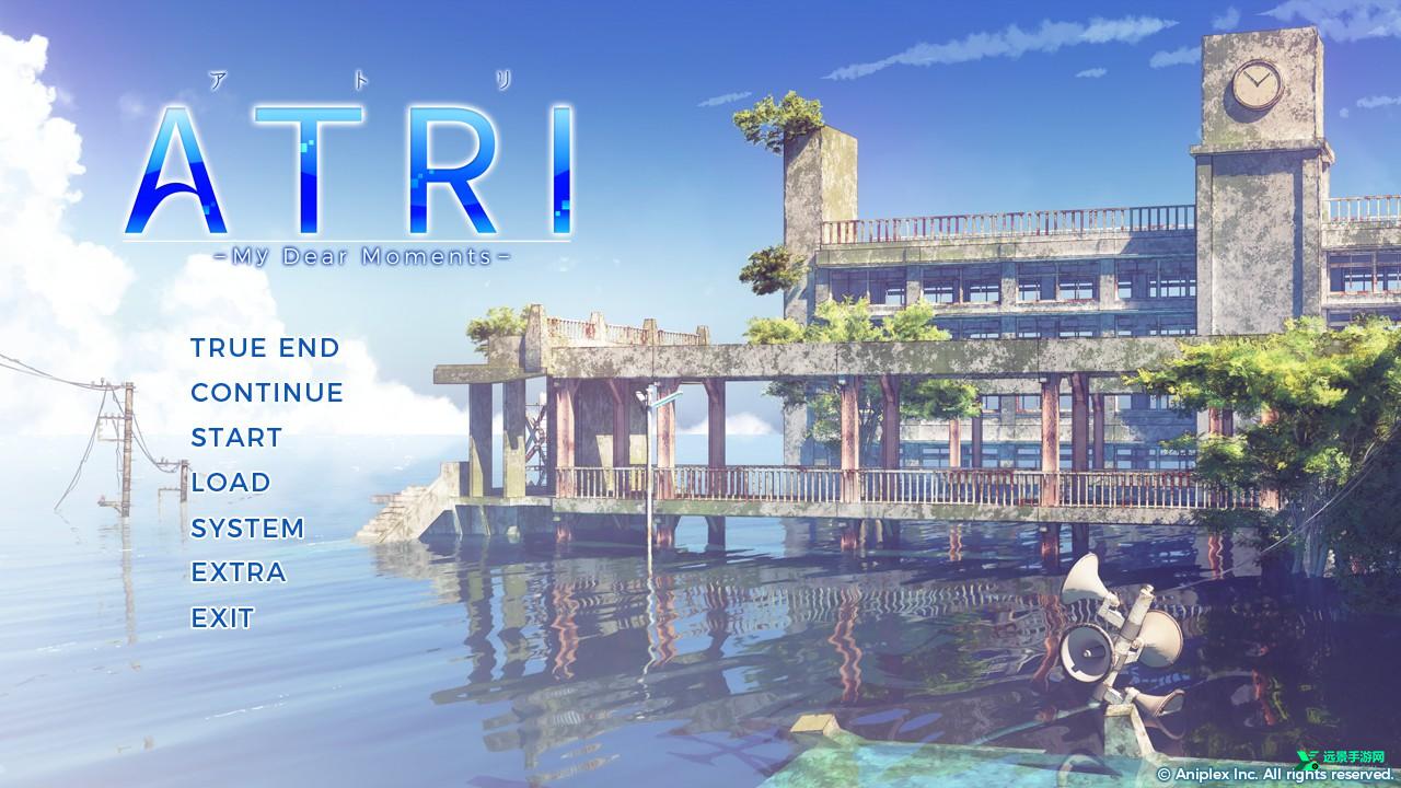 atri安卓版
