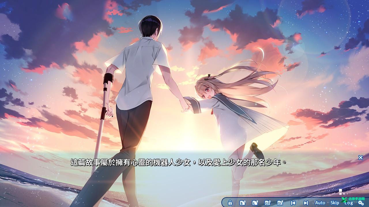 atri安卓版