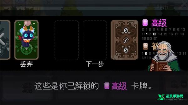 遭遇失落的卡牌手机版