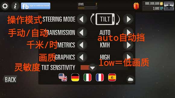 驾校模拟游戏2016版