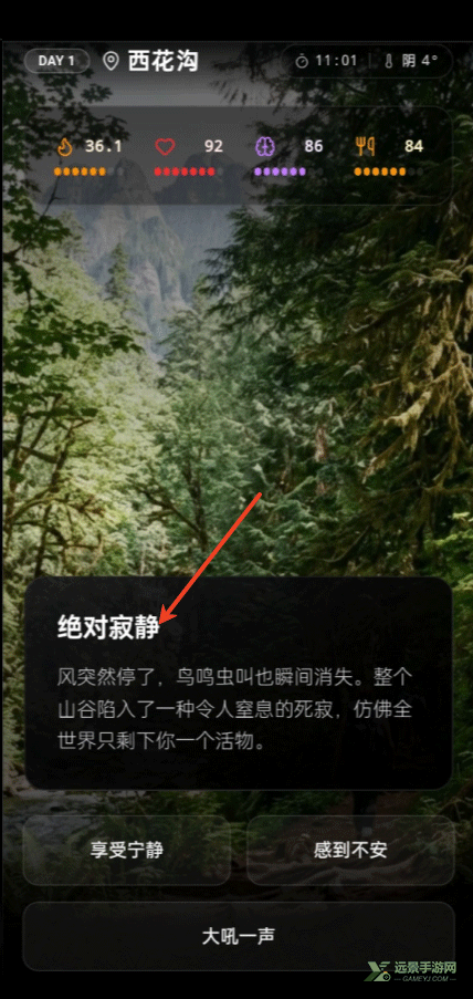 赛博徒步生死鳌太线