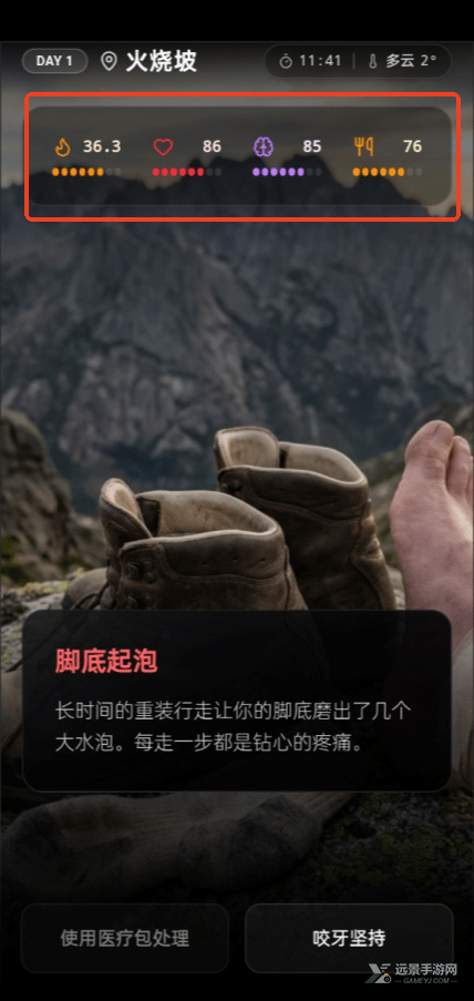 赛博徒步生死鳌太线