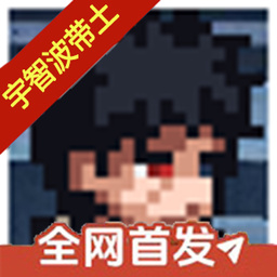 像素火影u鼬神漂泊带土版