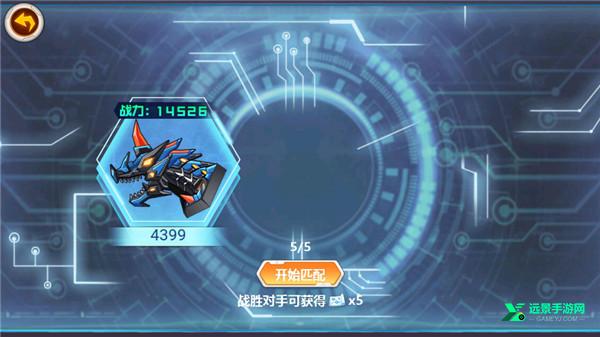 龙兽争霸2内置菜单版
