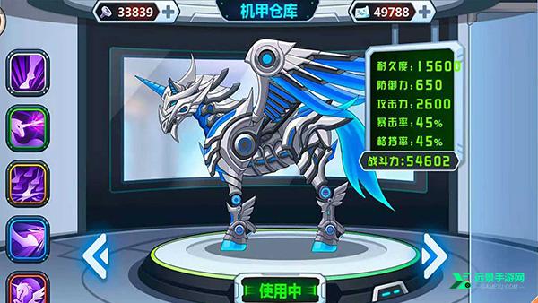 龙兽争霸2内置菜单版