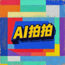 AI动漫拍拍