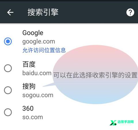 chrome(谷歌)手机版