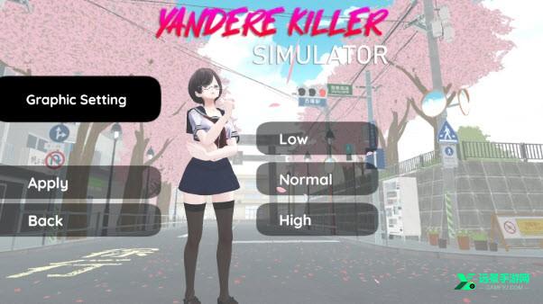 病娇杀手模拟器汉化版