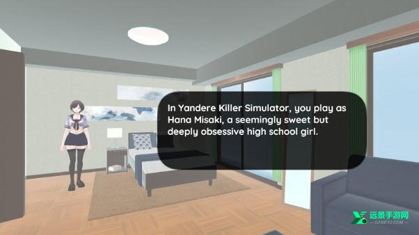 病娇杀手模拟器汉化版