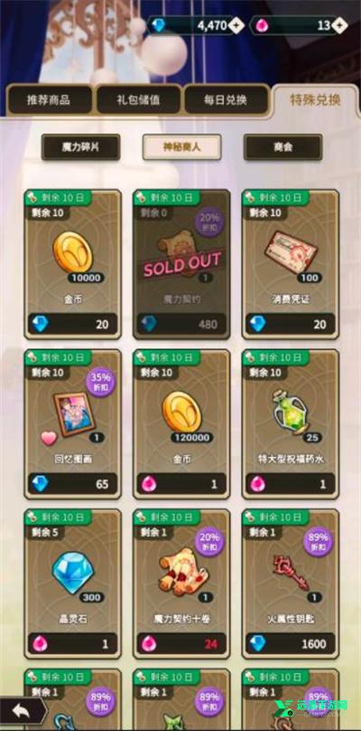 新世界狂欢蜜语