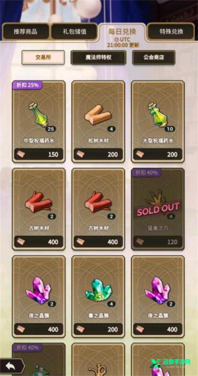 新世界狂欢蜜语