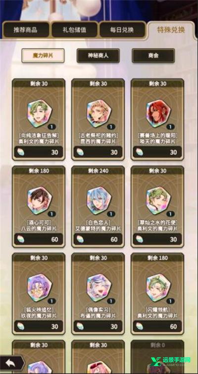 新世界狂欢蜜语