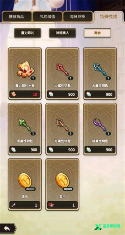 新世界狂欢蜜语