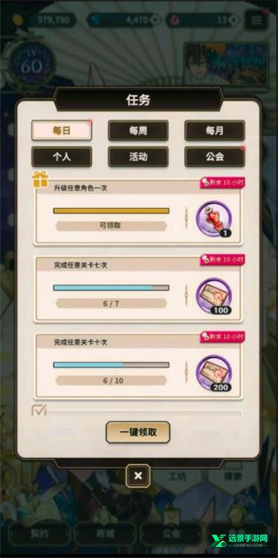 新世界狂欢蜜语