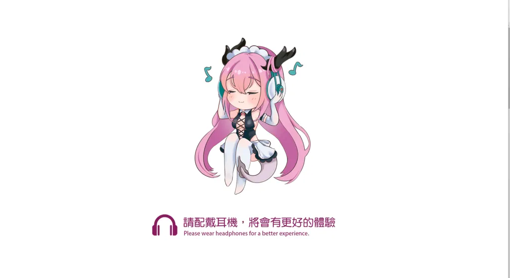 恶魔调酒师汉化版
