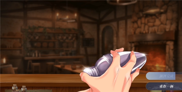 恶魔调酒师汉化版