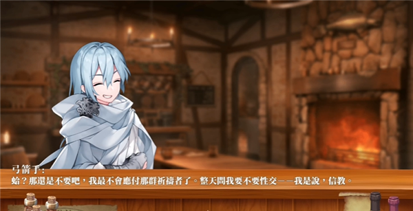 恶魔调酒师汉化版