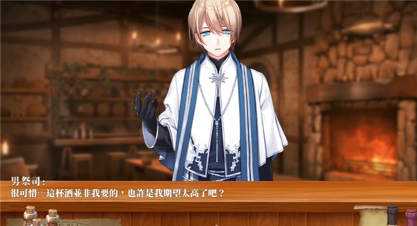 恶魔调酒师汉化版