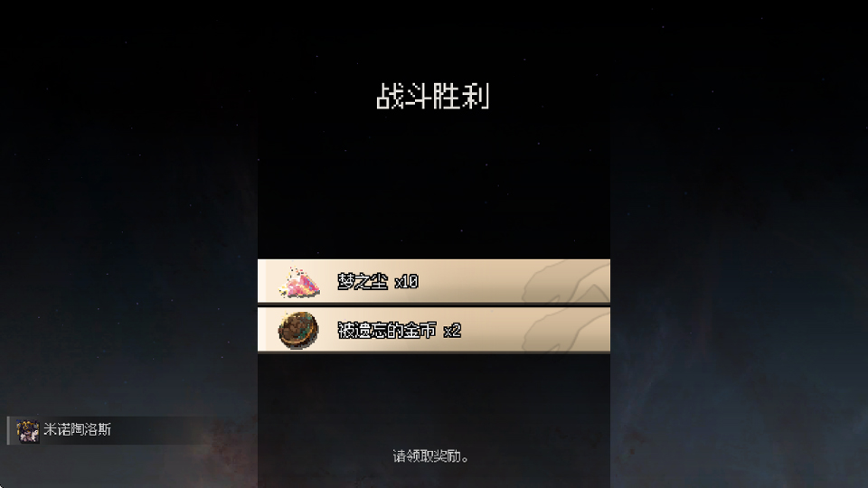 地牢深处安卓版