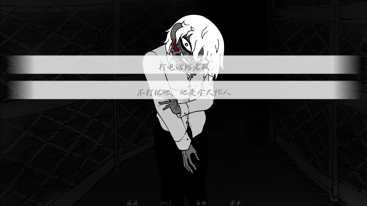 请不要辞职汉化版