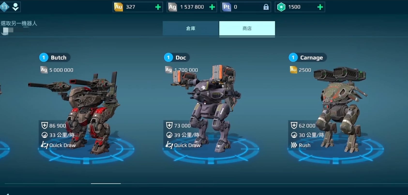 warrobots官方版