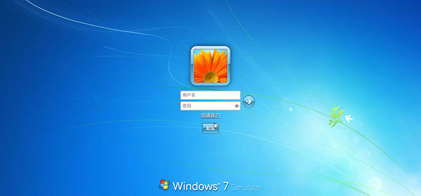 Win7模拟器手机版